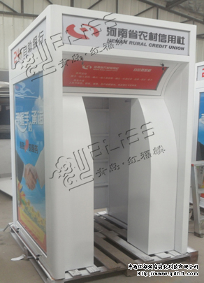 紅福麟ATM機(jī)銀亭前后防護(hù)艙
