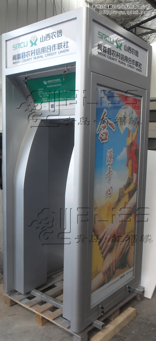 ATM機(jī)防護(hù)罩（倉(cāng)）