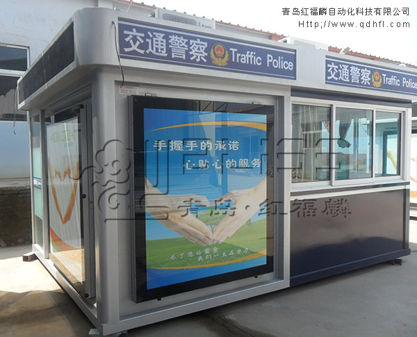 新型atm取款機(jī)銀亭--警銀亭