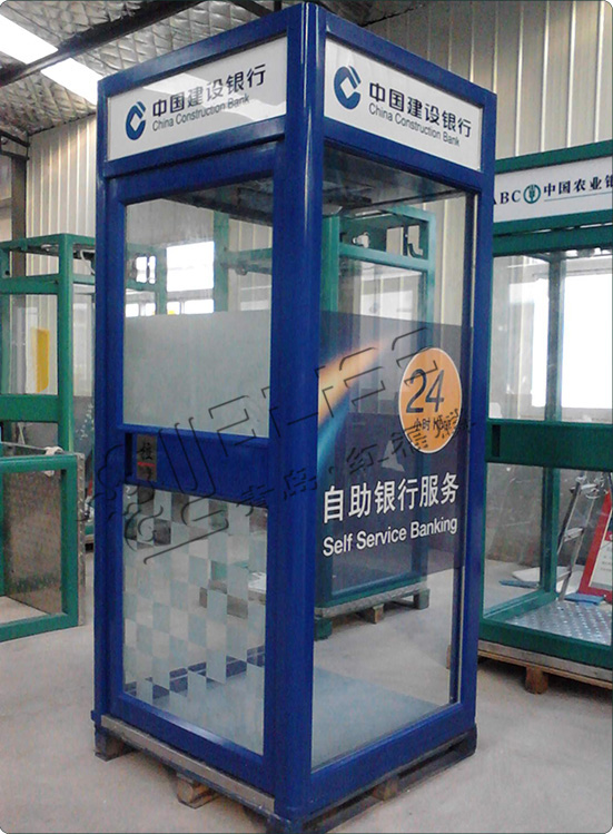 紅福麟創(chuàng)新性ATM防護(hù)艙
